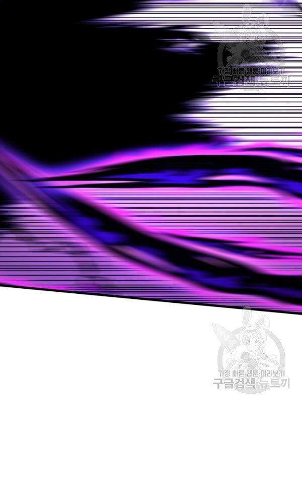 Ngôi Nhà Kết Nối Với Hầm Ngục Chapter 34 - Trang 2