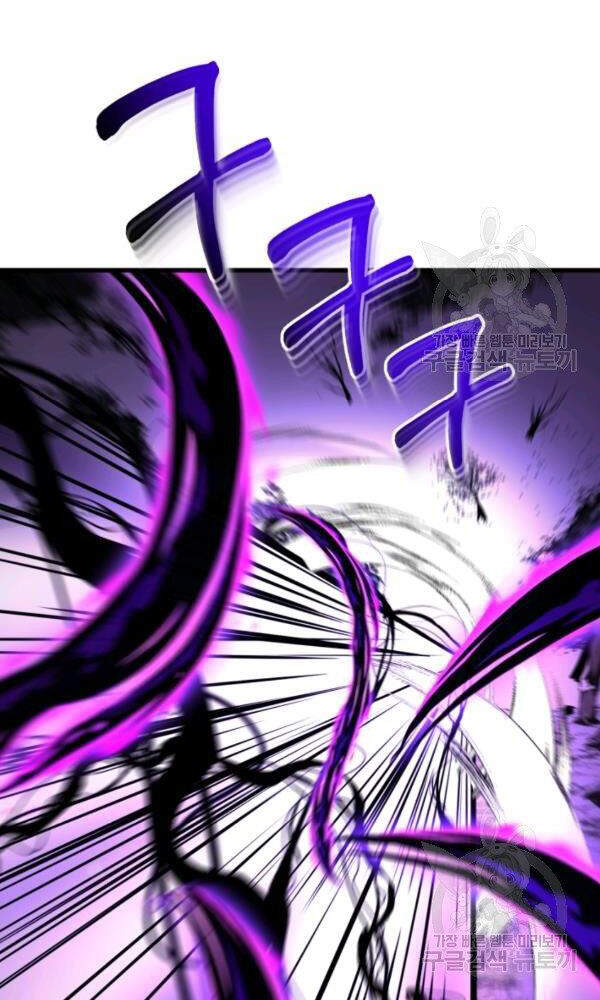 Ngôi Nhà Kết Nối Với Hầm Ngục Chapter 34 - Trang 2