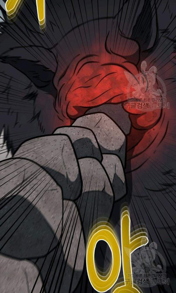 Ngôi Nhà Kết Nối Với Hầm Ngục Chapter 34 - Trang 2