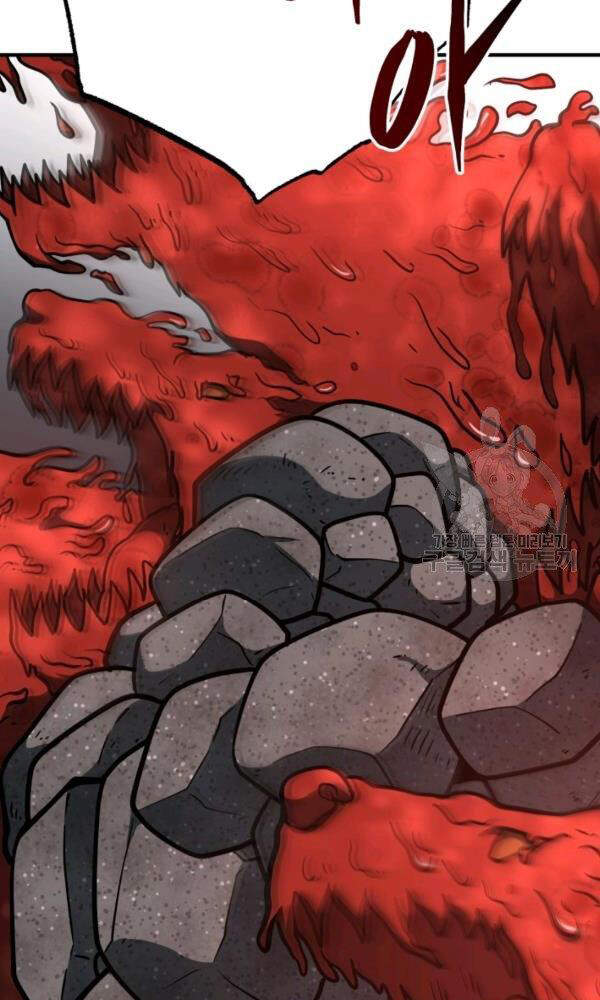 Ngôi Nhà Kết Nối Với Hầm Ngục Chapter 34 - Trang 2