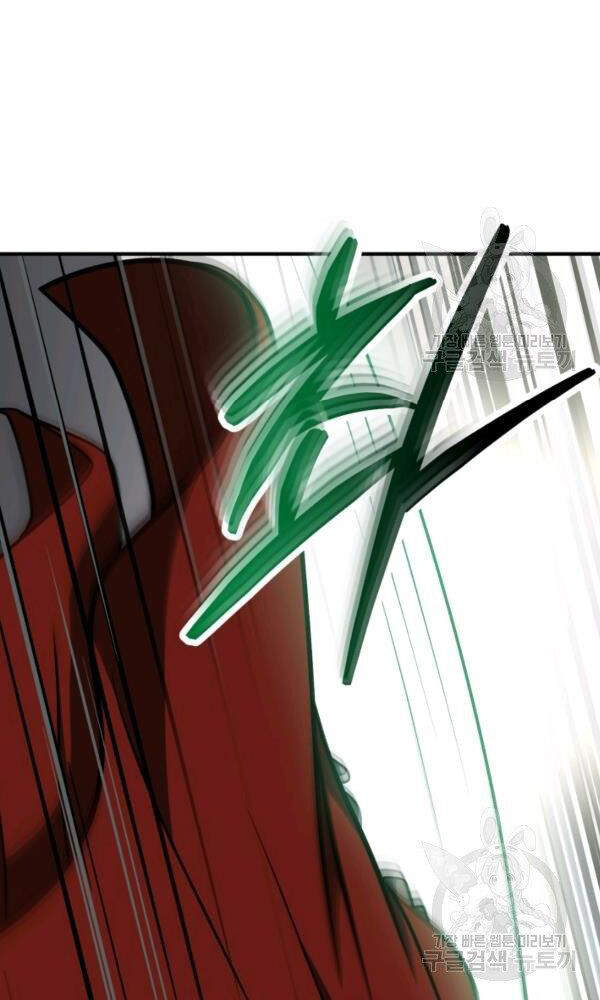 Ngôi Nhà Kết Nối Với Hầm Ngục Chapter 34 - Trang 2