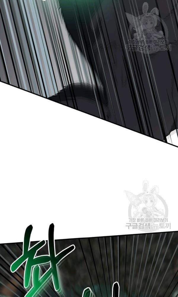 Ngôi Nhà Kết Nối Với Hầm Ngục Chapter 34 - Trang 2