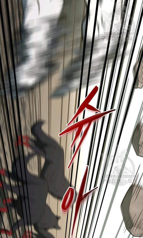 Ngôi Nhà Kết Nối Với Hầm Ngục Chapter 34 - Trang 2