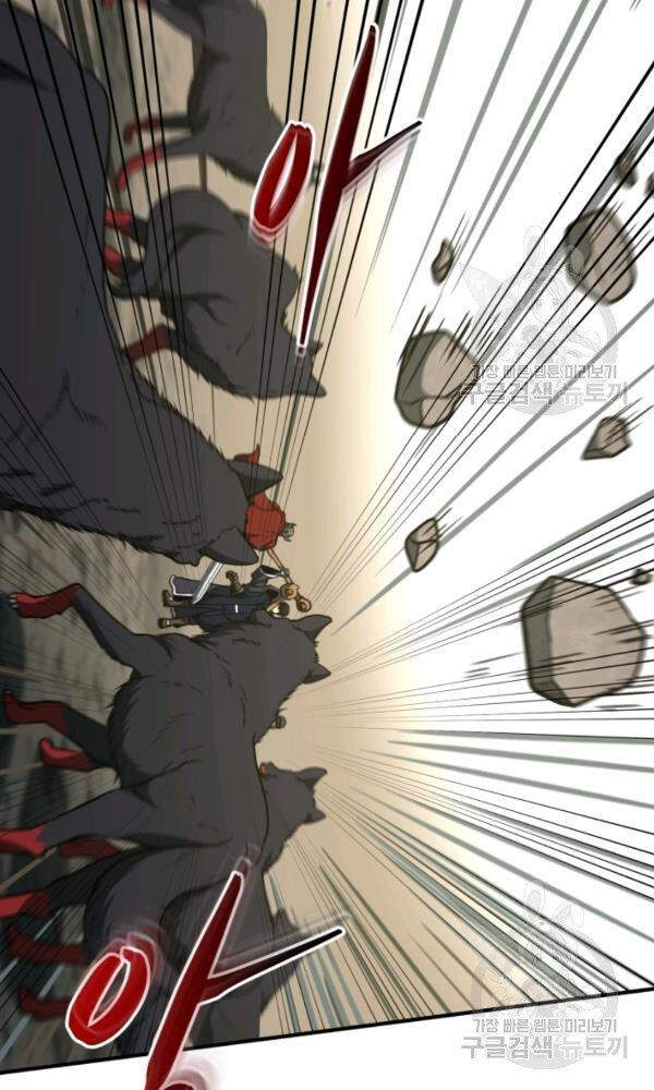 Ngôi Nhà Kết Nối Với Hầm Ngục Chapter 34 - Trang 2