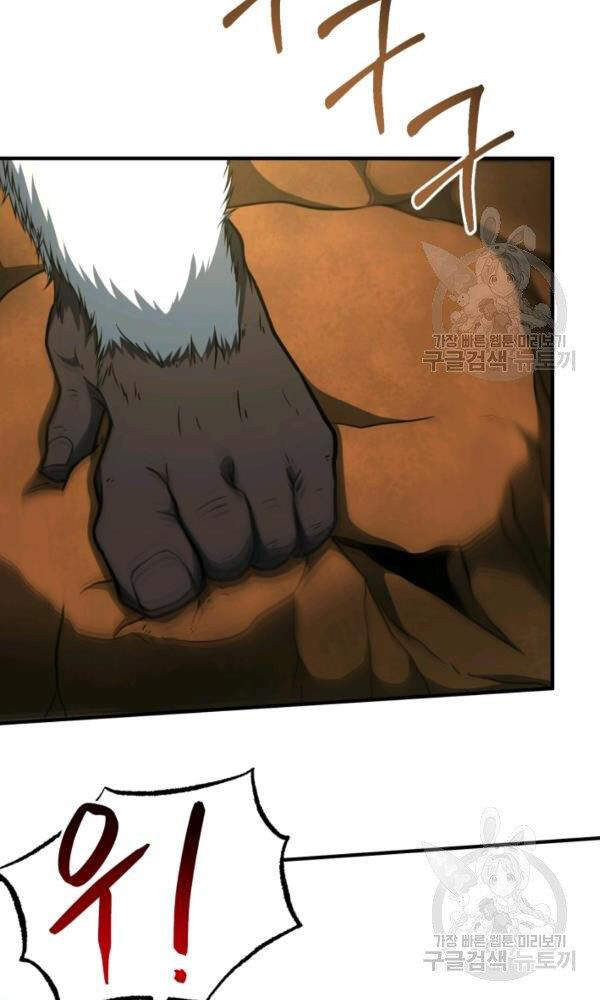 Ngôi Nhà Kết Nối Với Hầm Ngục Chapter 34 - Trang 2