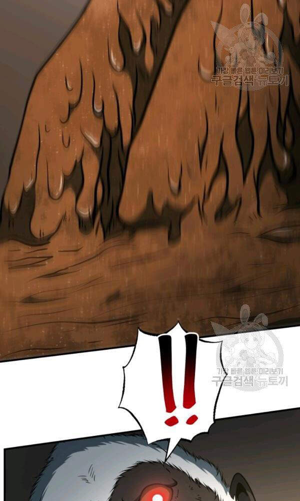 Ngôi Nhà Kết Nối Với Hầm Ngục Chapter 34 - Trang 2