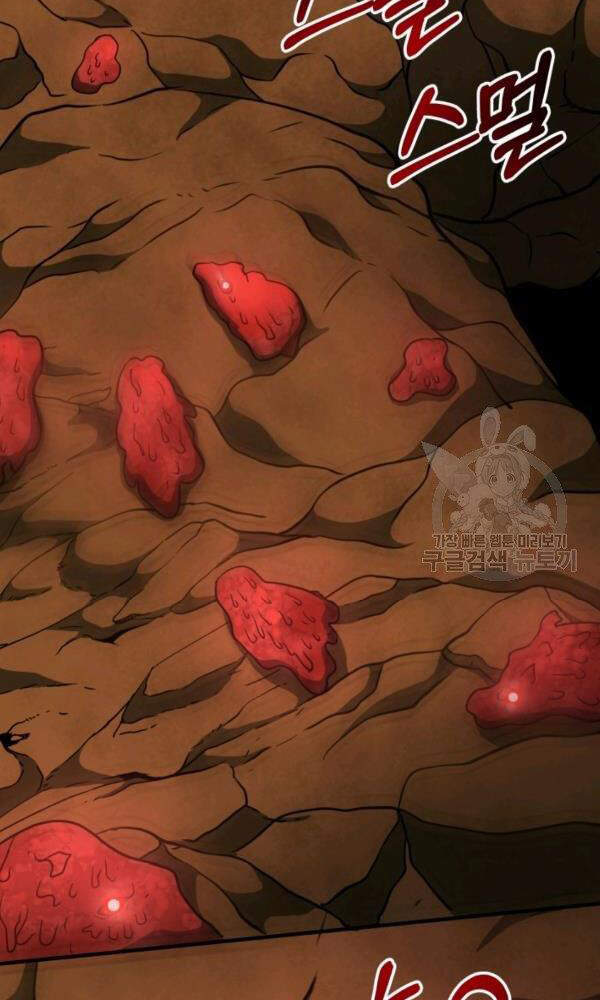 Ngôi Nhà Kết Nối Với Hầm Ngục Chapter 34 - Trang 2