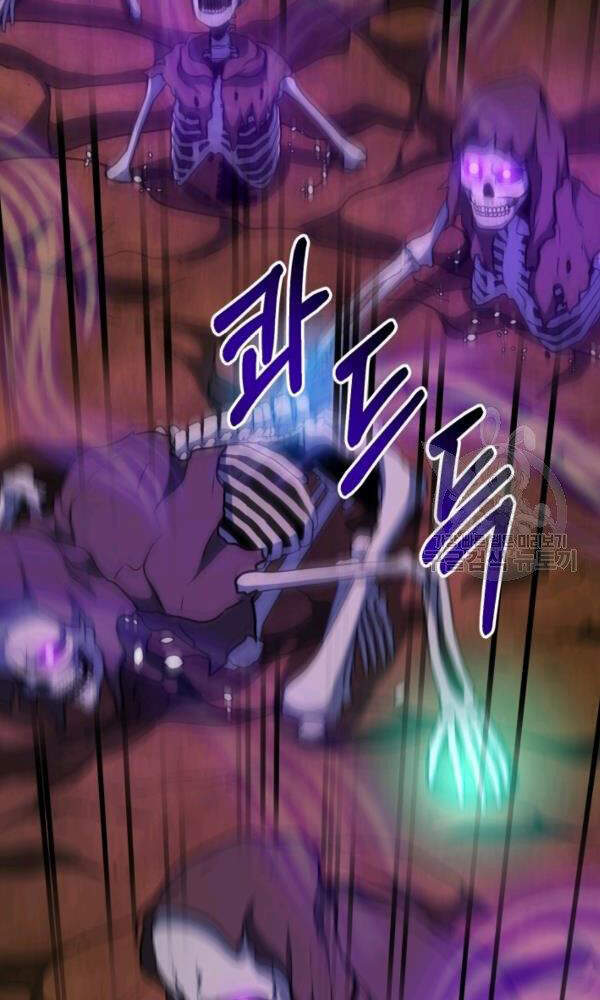 Ngôi Nhà Kết Nối Với Hầm Ngục Chapter 34 - Trang 2