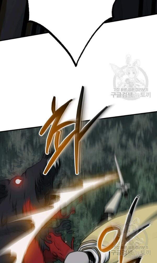 Ngôi Nhà Kết Nối Với Hầm Ngục Chapter 34 - Trang 2