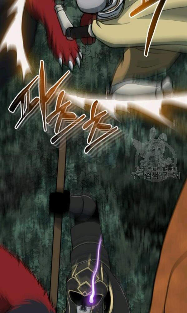 Ngôi Nhà Kết Nối Với Hầm Ngục Chapter 34 - Trang 2