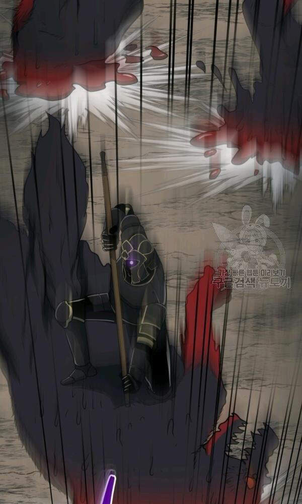 Ngôi Nhà Kết Nối Với Hầm Ngục Chapter 34 - Trang 2