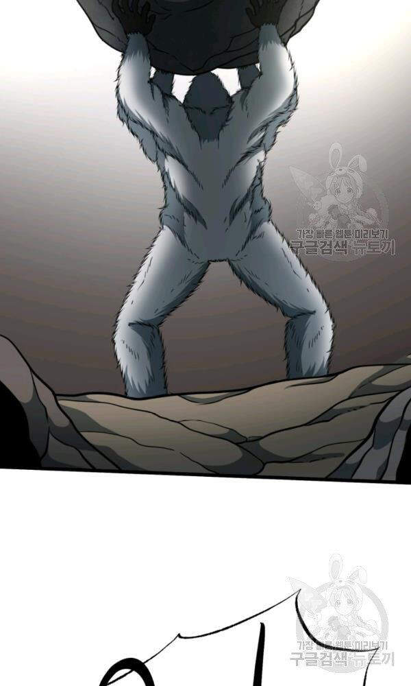 Ngôi Nhà Kết Nối Với Hầm Ngục Chapter 34 - Trang 2