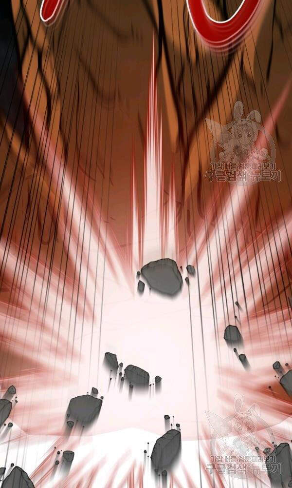 Ngôi Nhà Kết Nối Với Hầm Ngục Chapter 34 - Trang 2