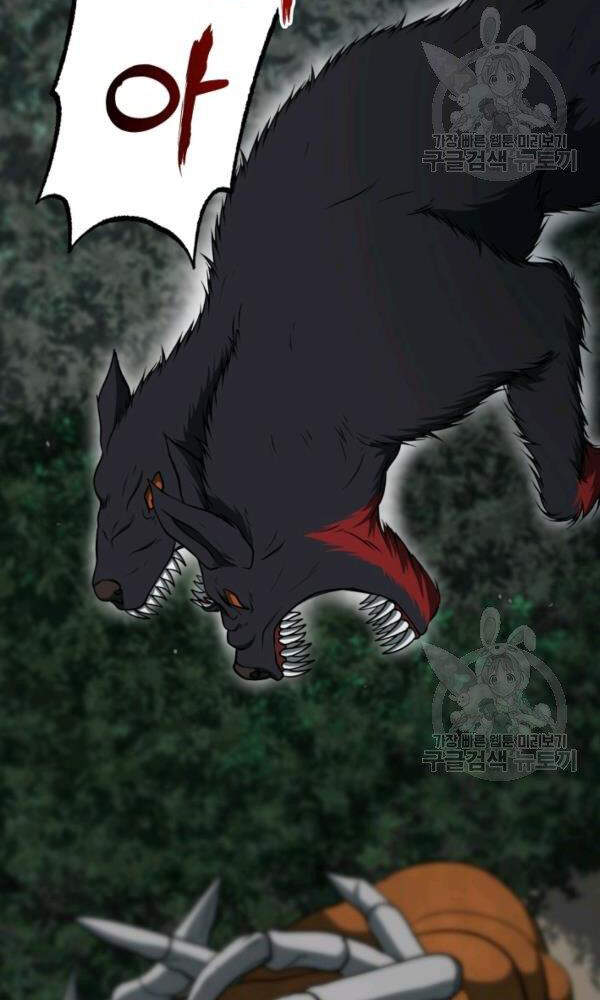 Ngôi Nhà Kết Nối Với Hầm Ngục Chapter 34 - Trang 2