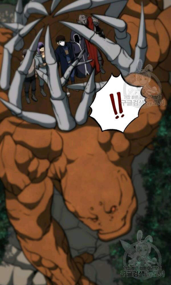 Ngôi Nhà Kết Nối Với Hầm Ngục Chapter 34 - Trang 2