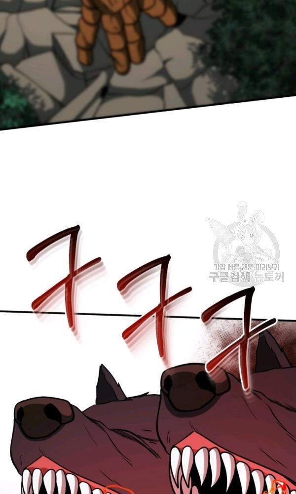 Ngôi Nhà Kết Nối Với Hầm Ngục Chapter 34 - Trang 2