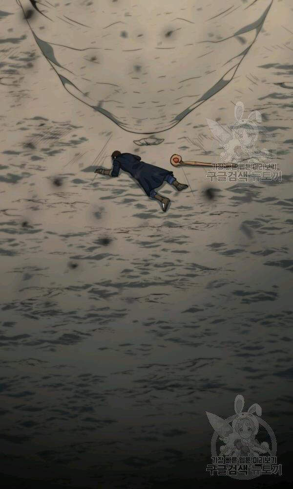 Ngôi Nhà Kết Nối Với Hầm Ngục Chapter 35 - Trang 2