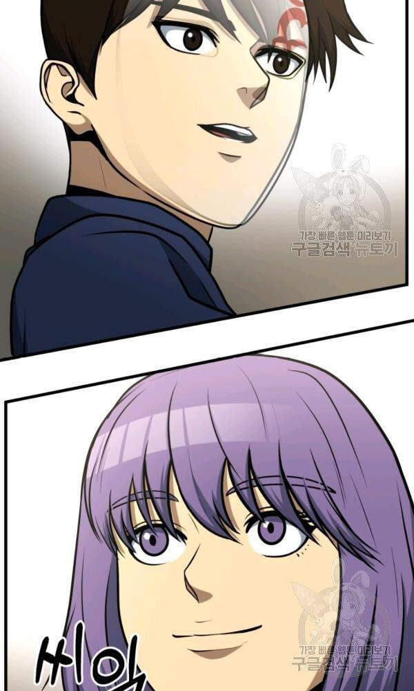 Ngôi Nhà Kết Nối Với Hầm Ngục Chapter 35 - Trang 2