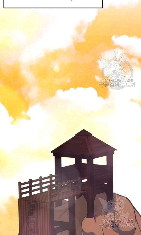 Ngôi Nhà Kết Nối Với Hầm Ngục Chapter 35 - Trang 2