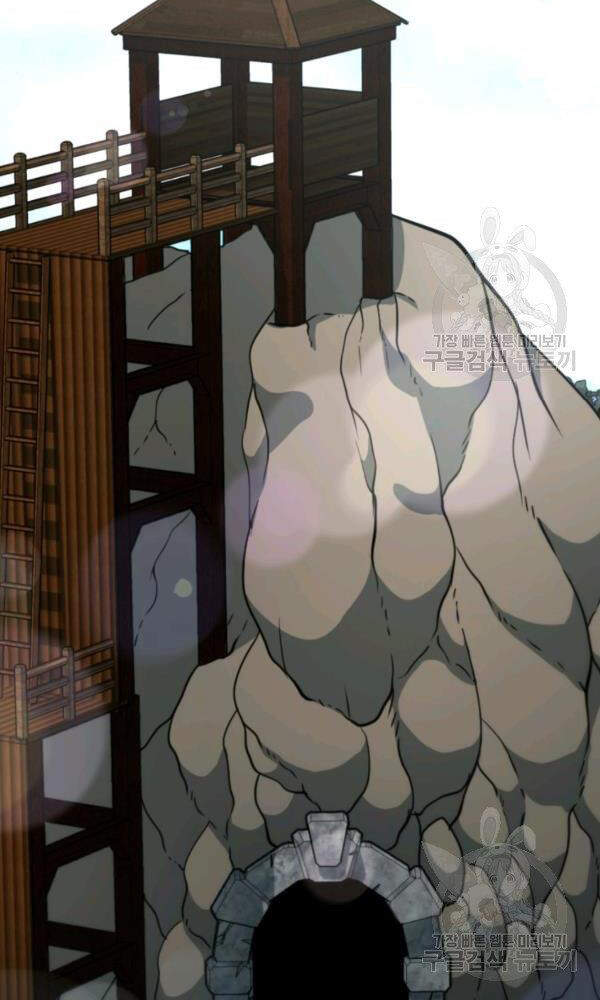 Ngôi Nhà Kết Nối Với Hầm Ngục Chapter 35 - Trang 2