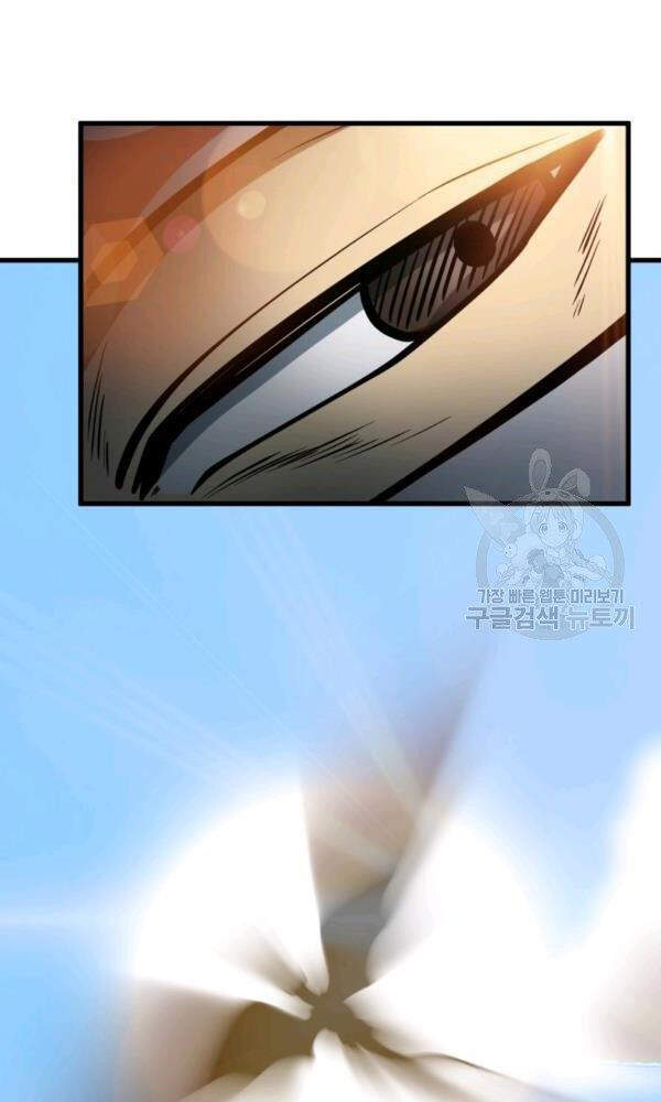 Ngôi Nhà Kết Nối Với Hầm Ngục Chapter 35 - Trang 2