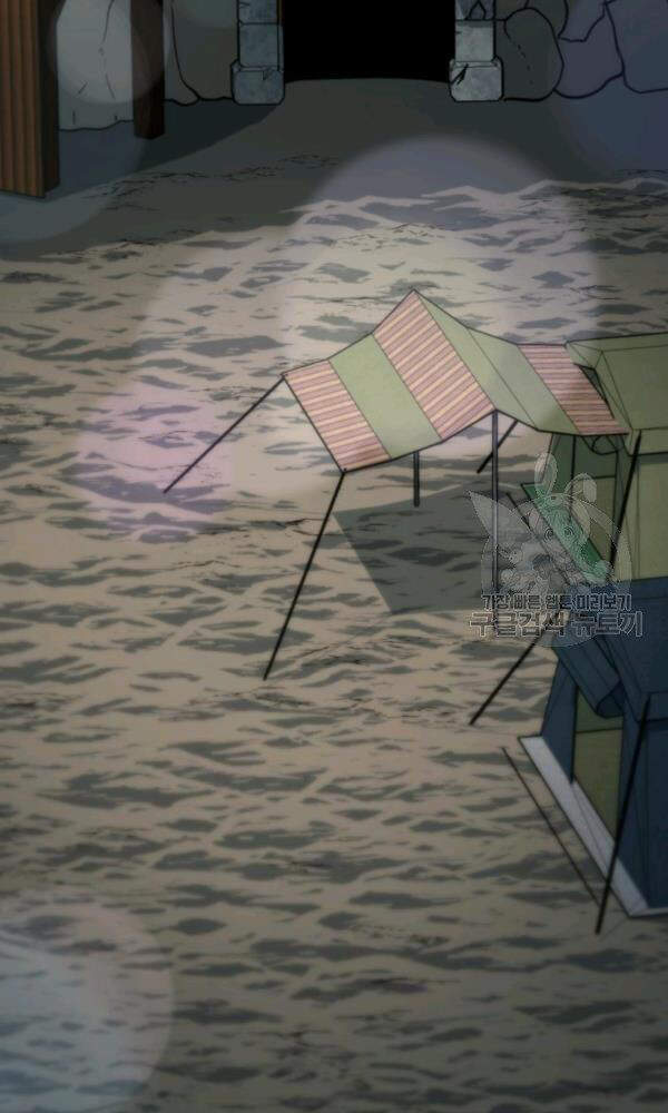 Ngôi Nhà Kết Nối Với Hầm Ngục Chapter 35 - Trang 2