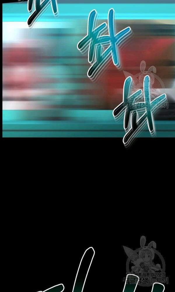 Ngôi Nhà Kết Nối Với Hầm Ngục Chapter 35 - Trang 2