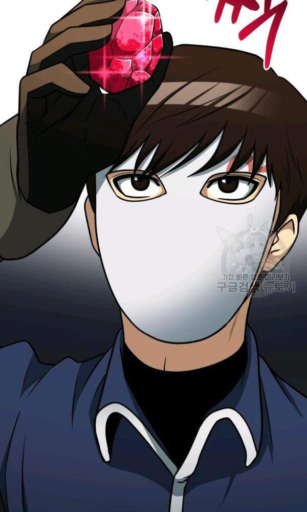 Ngôi Nhà Kết Nối Với Hầm Ngục Chapter 35 - Trang 2