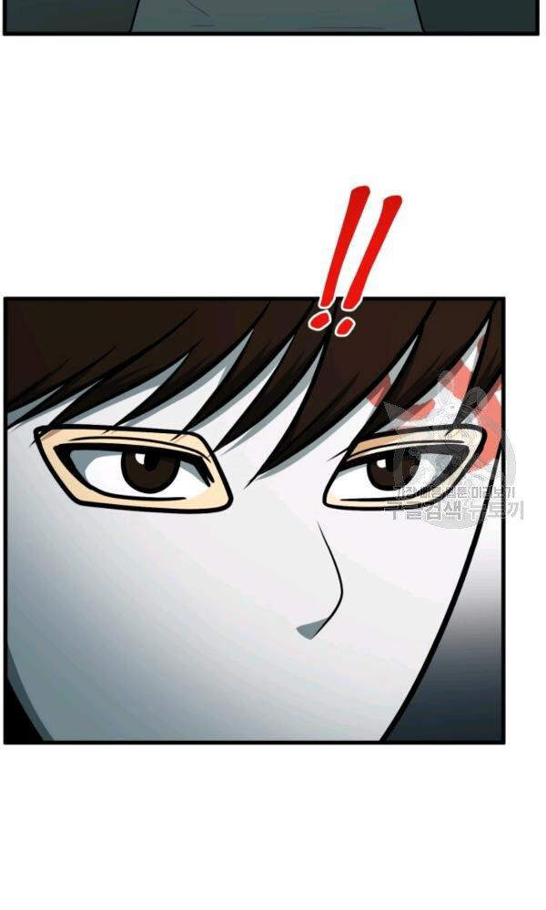 Ngôi Nhà Kết Nối Với Hầm Ngục Chapter 35 - Trang 2