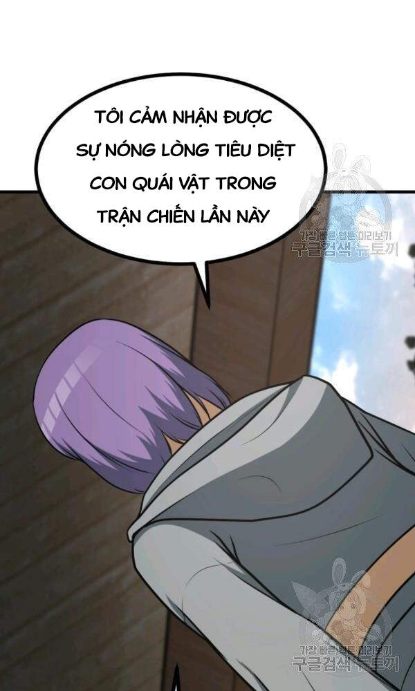 Ngôi Nhà Kết Nối Với Hầm Ngục Chapter 35 - Trang 2