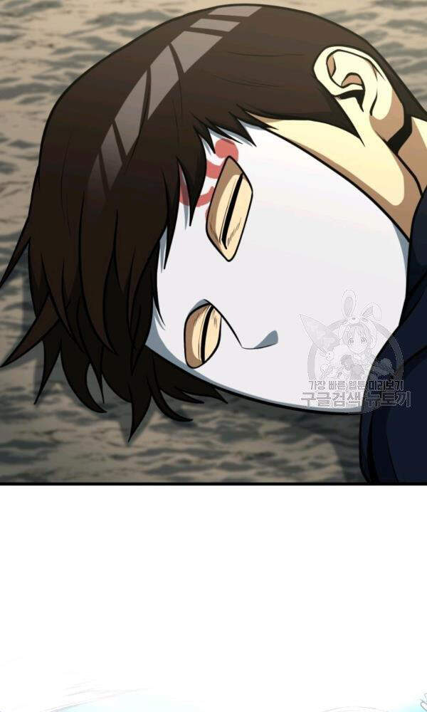 Ngôi Nhà Kết Nối Với Hầm Ngục Chapter 35 - Trang 2