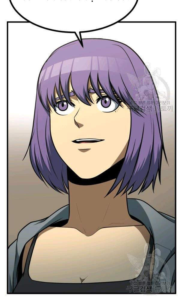 Ngôi Nhà Kết Nối Với Hầm Ngục Chapter 35 - Trang 2