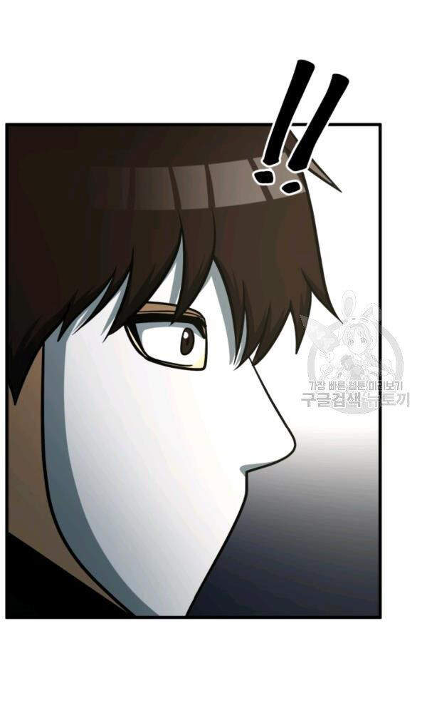 Ngôi Nhà Kết Nối Với Hầm Ngục Chapter 35 - Trang 2