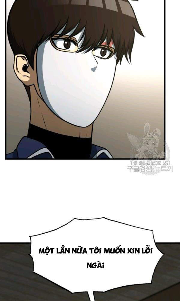 Ngôi Nhà Kết Nối Với Hầm Ngục Chapter 35 - Trang 2