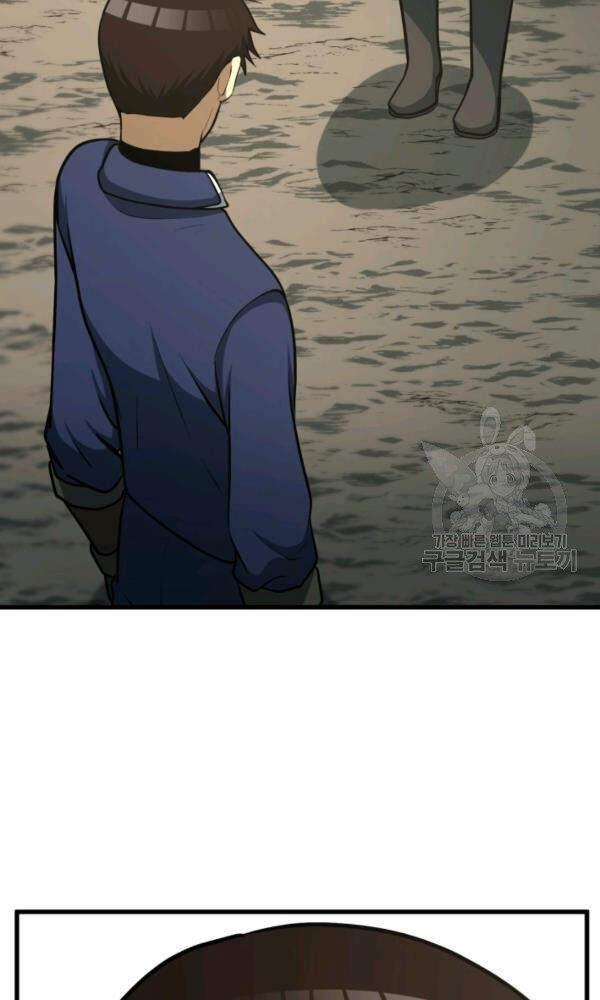 Ngôi Nhà Kết Nối Với Hầm Ngục Chapter 35 - Trang 2