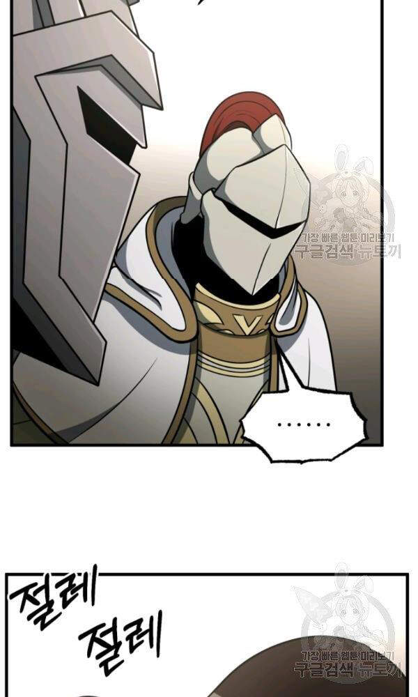 Ngôi Nhà Kết Nối Với Hầm Ngục Chapter 36 - Trang 2