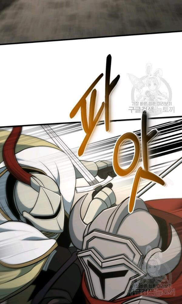 Ngôi Nhà Kết Nối Với Hầm Ngục Chapter 36 - Trang 2