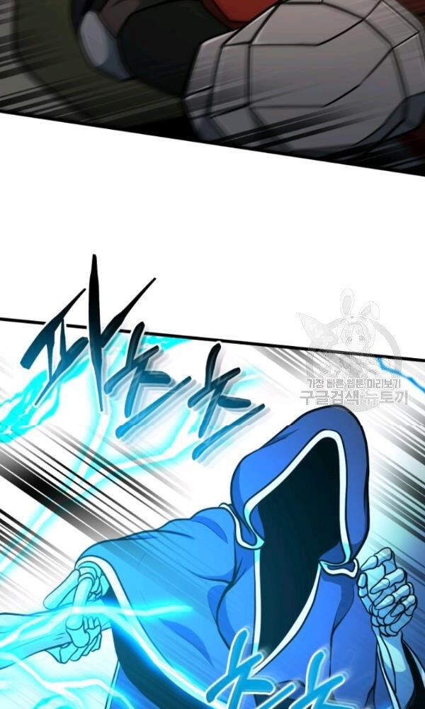 Ngôi Nhà Kết Nối Với Hầm Ngục Chapter 36 - Trang 2