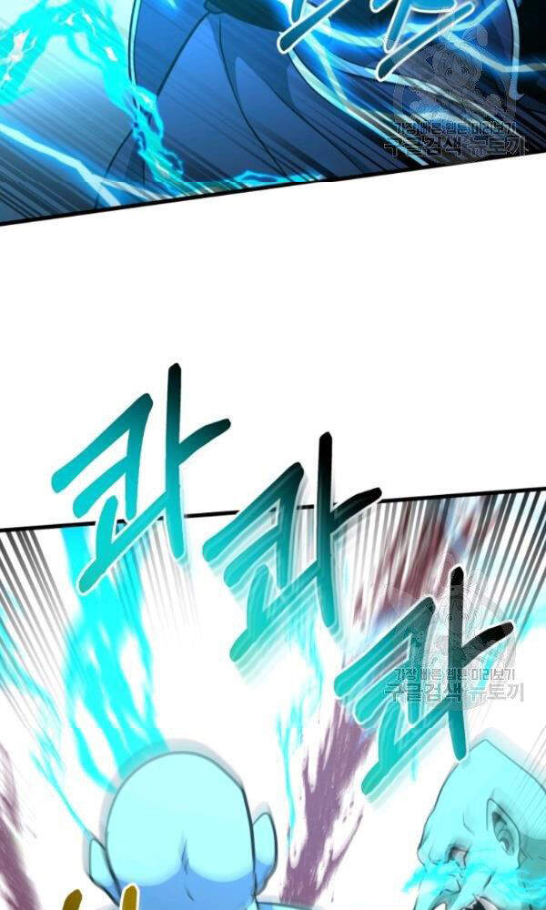 Ngôi Nhà Kết Nối Với Hầm Ngục Chapter 36 - Trang 2