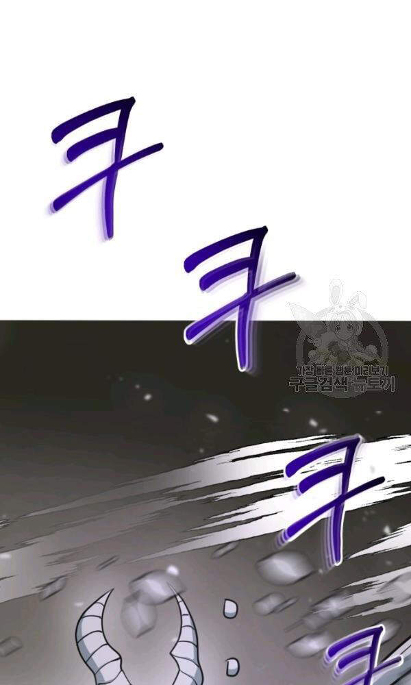 Ngôi Nhà Kết Nối Với Hầm Ngục Chapter 36 - Trang 2