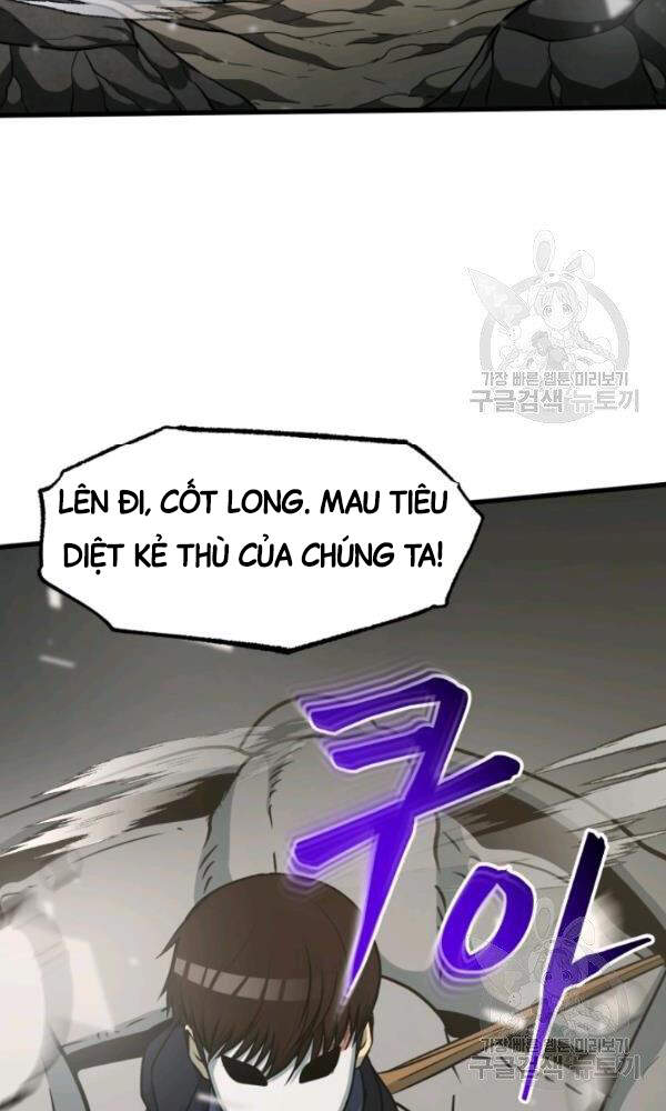 Ngôi Nhà Kết Nối Với Hầm Ngục Chapter 36 - Trang 2