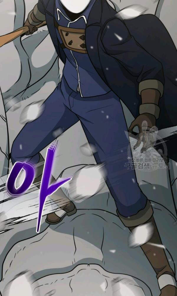 Ngôi Nhà Kết Nối Với Hầm Ngục Chapter 36 - Trang 2