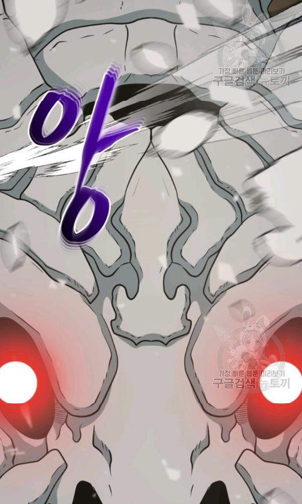 Ngôi Nhà Kết Nối Với Hầm Ngục Chapter 36 - Trang 2