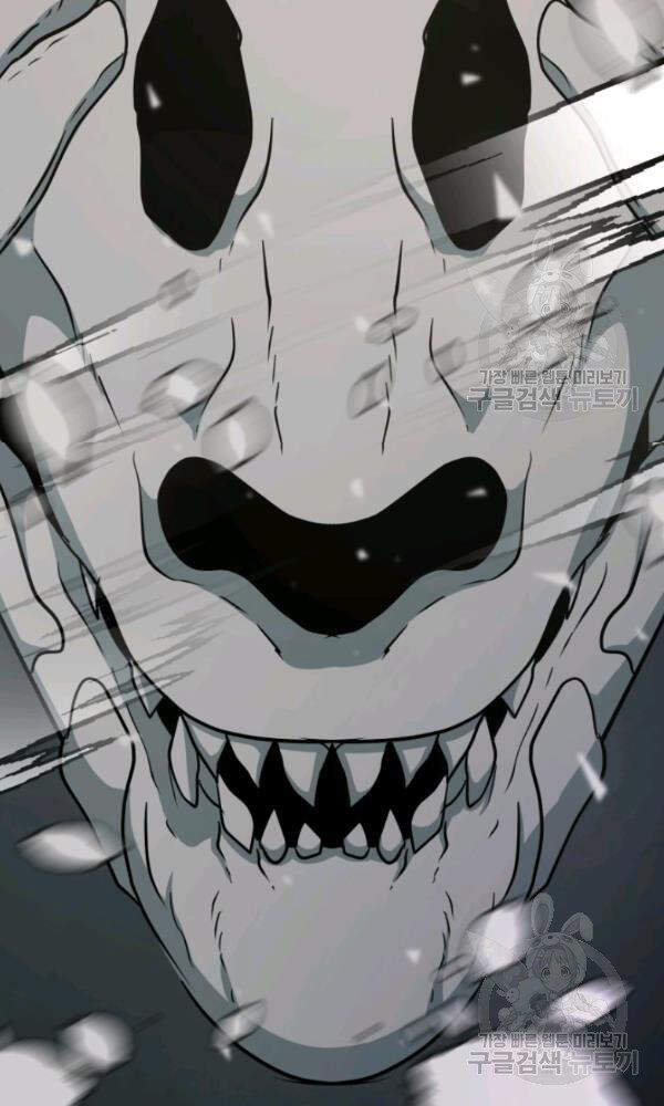 Ngôi Nhà Kết Nối Với Hầm Ngục Chapter 36 - Trang 2