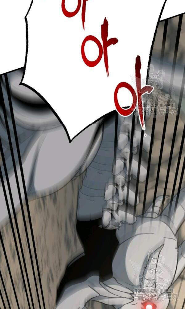 Ngôi Nhà Kết Nối Với Hầm Ngục Chapter 36 - Trang 2