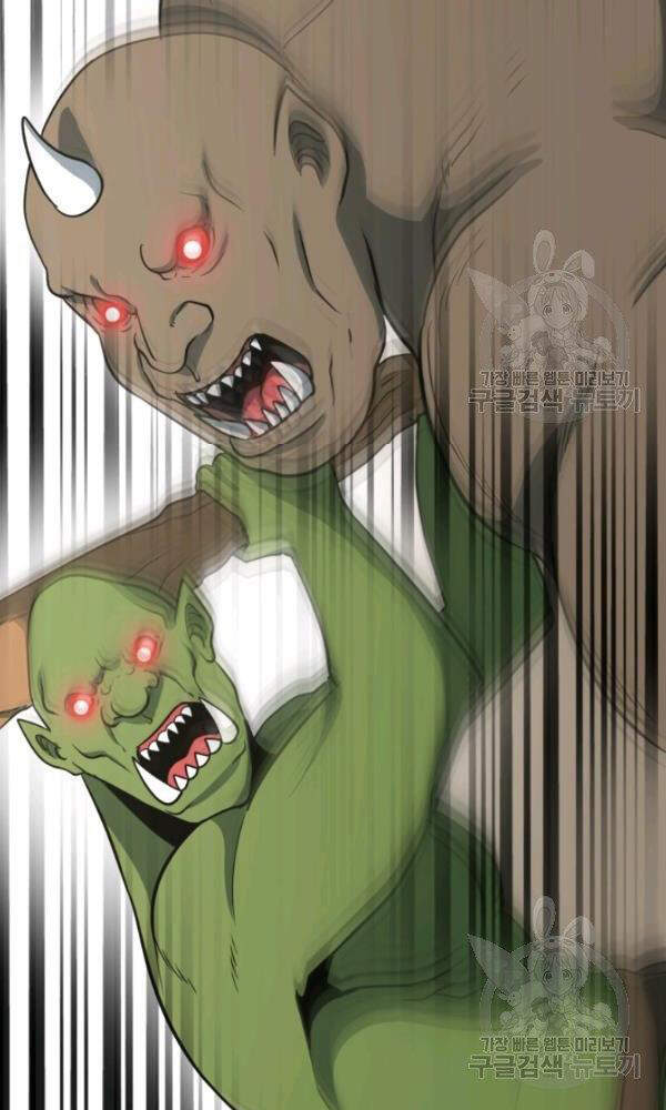 Ngôi Nhà Kết Nối Với Hầm Ngục Chapter 36 - Trang 2