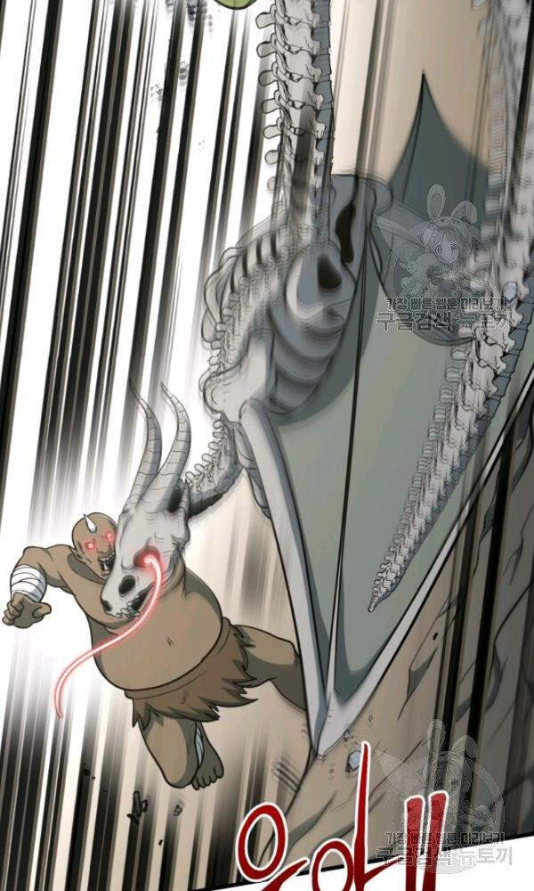 Ngôi Nhà Kết Nối Với Hầm Ngục Chapter 36 - Trang 2