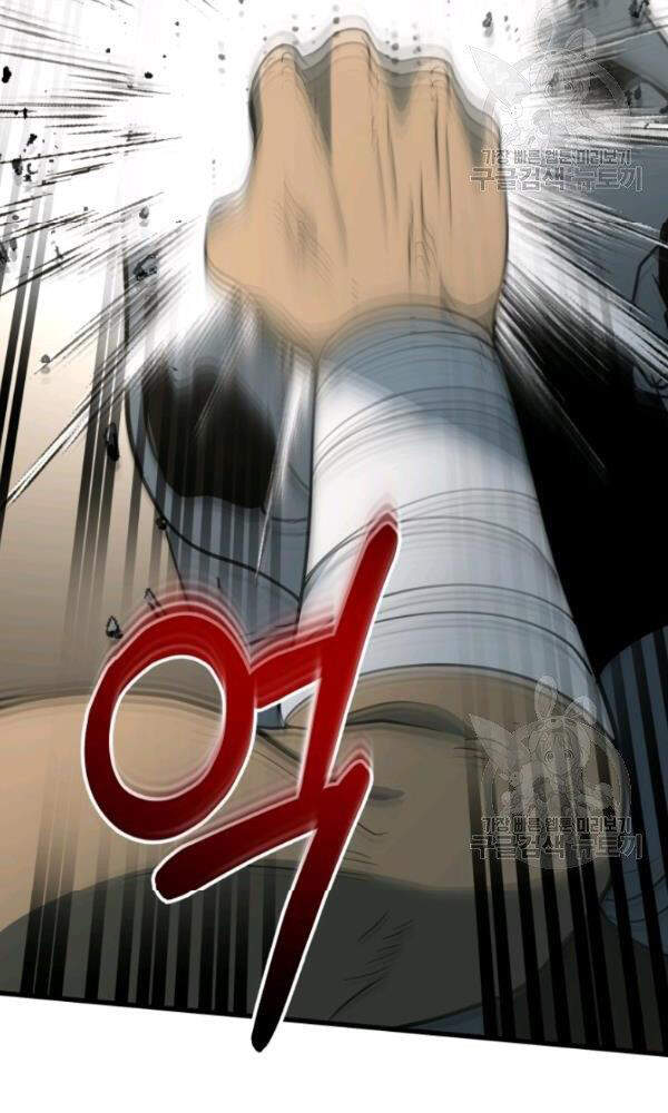 Ngôi Nhà Kết Nối Với Hầm Ngục Chapter 36 - Trang 2