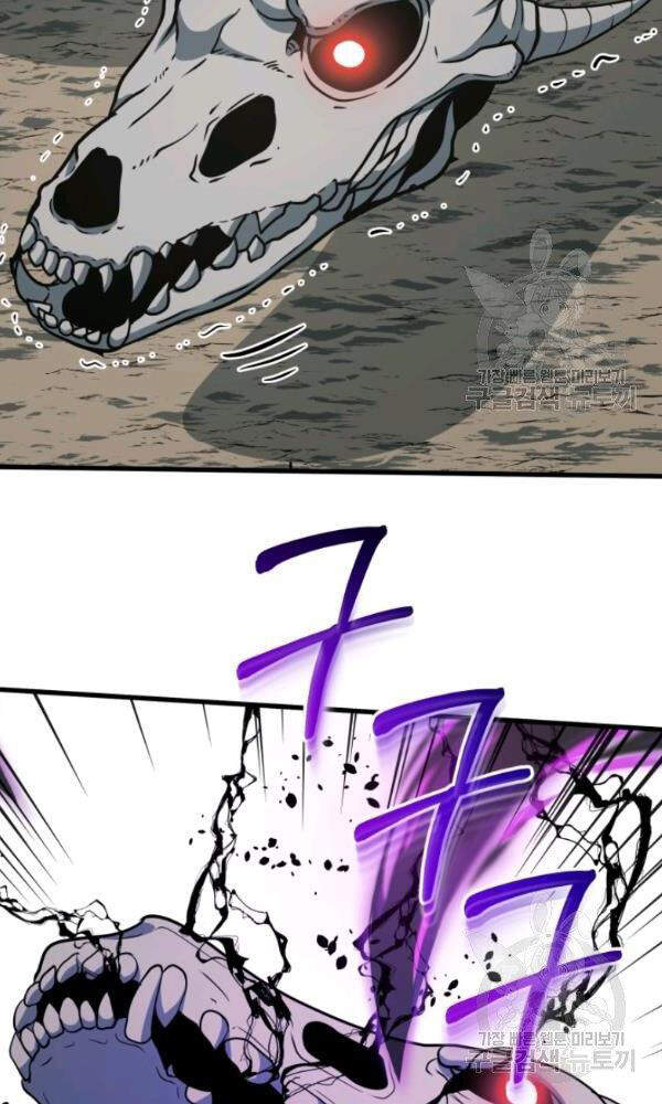 Ngôi Nhà Kết Nối Với Hầm Ngục Chapter 36 - Trang 2