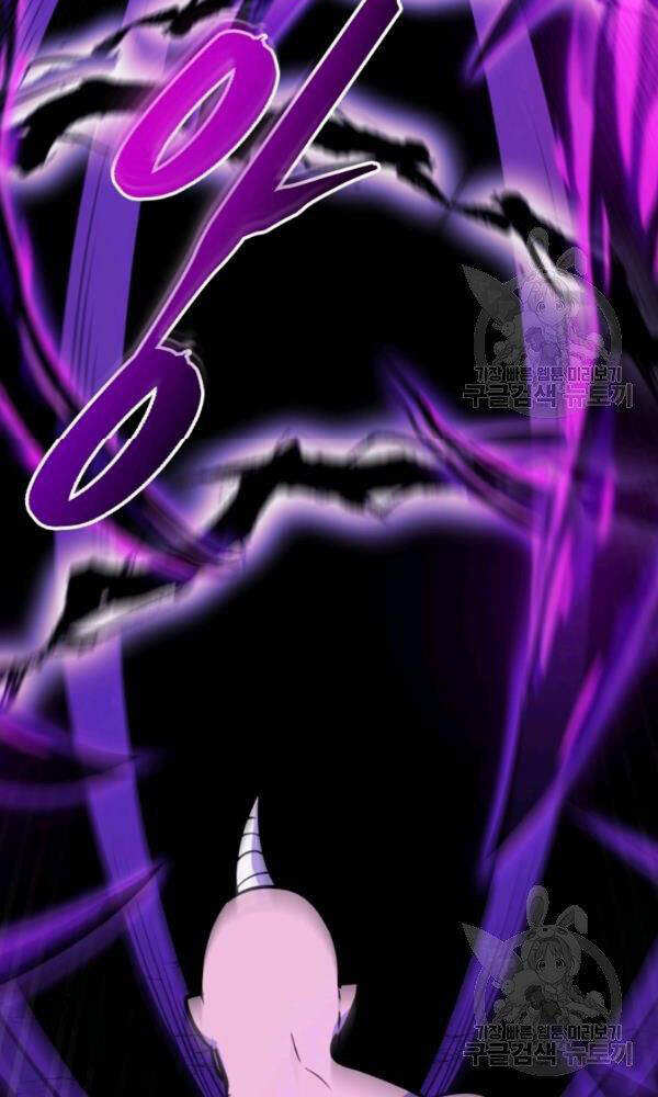 Ngôi Nhà Kết Nối Với Hầm Ngục Chapter 36 - Trang 2